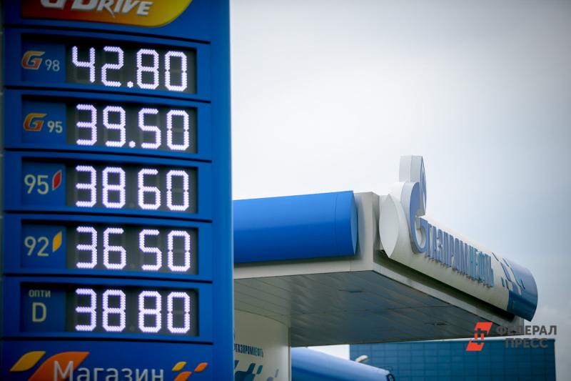 Россия среди стран Европы заняла 20-е место по доступности бензина