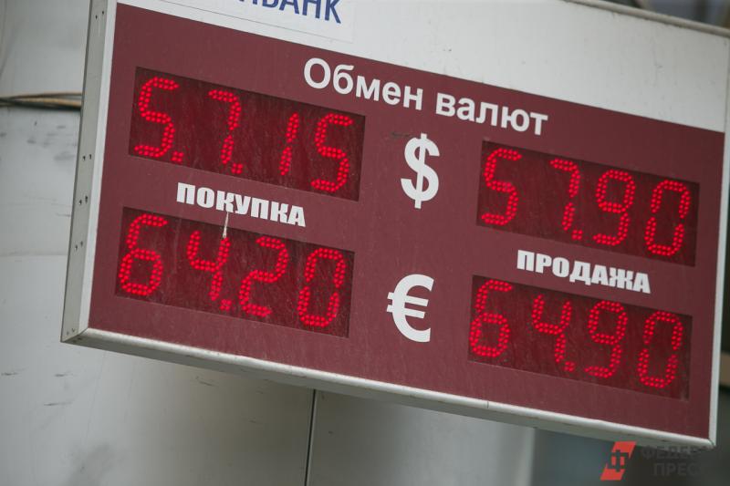 Рубль расти пока не собирается