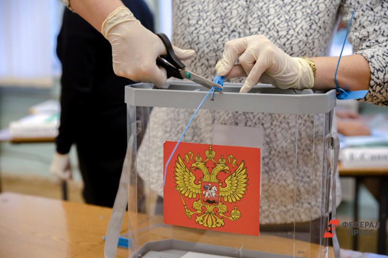Выборы в Челябинской области обходятся в солидную сумму