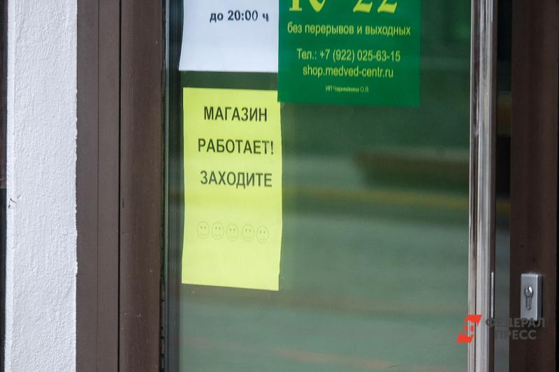 Интерес костромских предпринимателей к кредитам на зарплаты упал