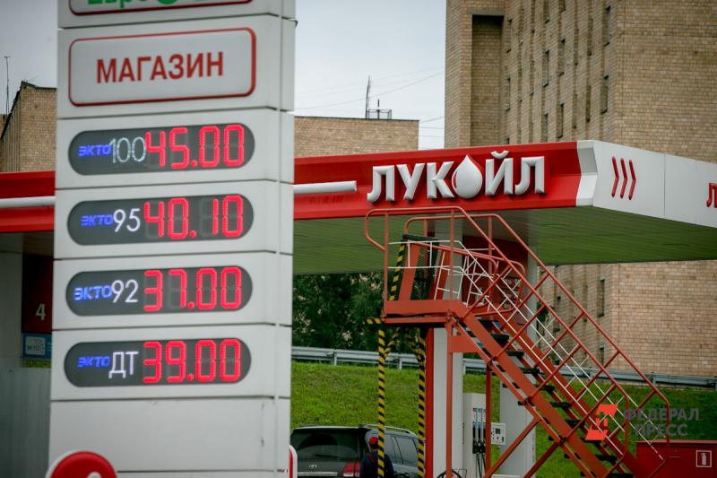 Ямал возглавил рейтинг регионов по доступности бензина