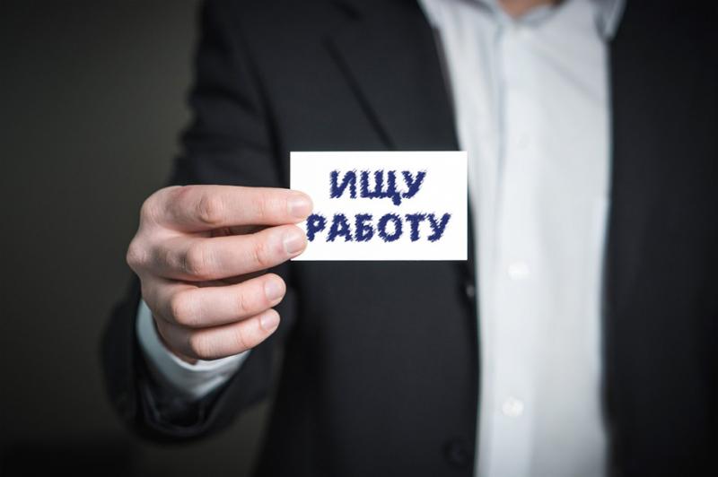 Эксперты назвали вакансии с зарплатой более 300 тысяч рублей