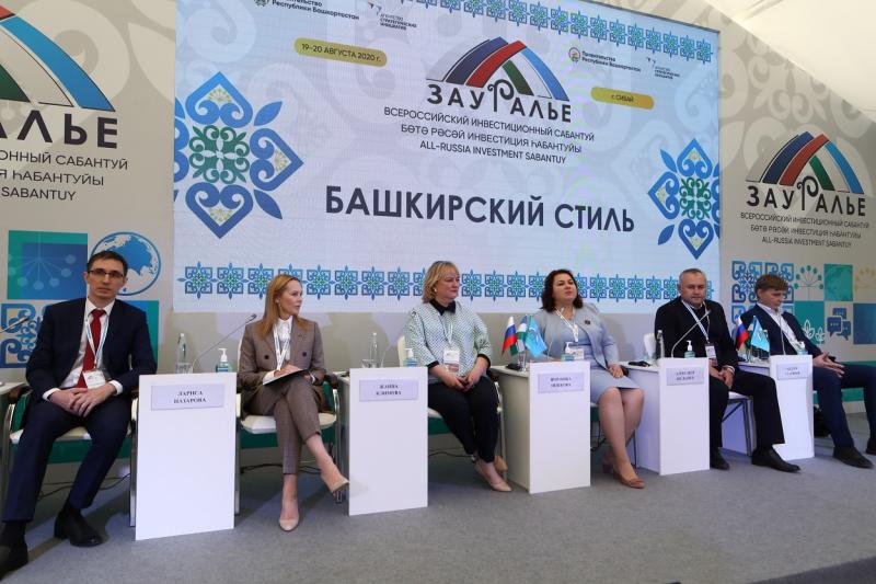 В Республике Башкортостан стартовал инвестсабантуй «Зауралье-2020»