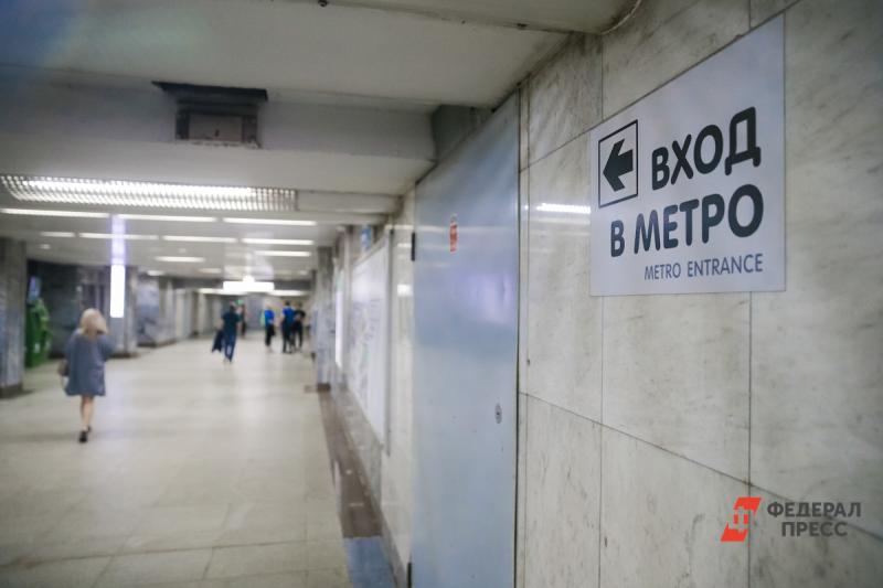 Верховный суд приостановил снос здания над станцией метро в Екатеринбурге