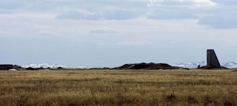 Семипалатинский полигон