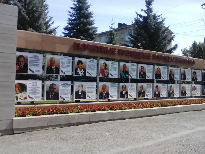 В Кемерове восстановили стелу с почетными гражданами