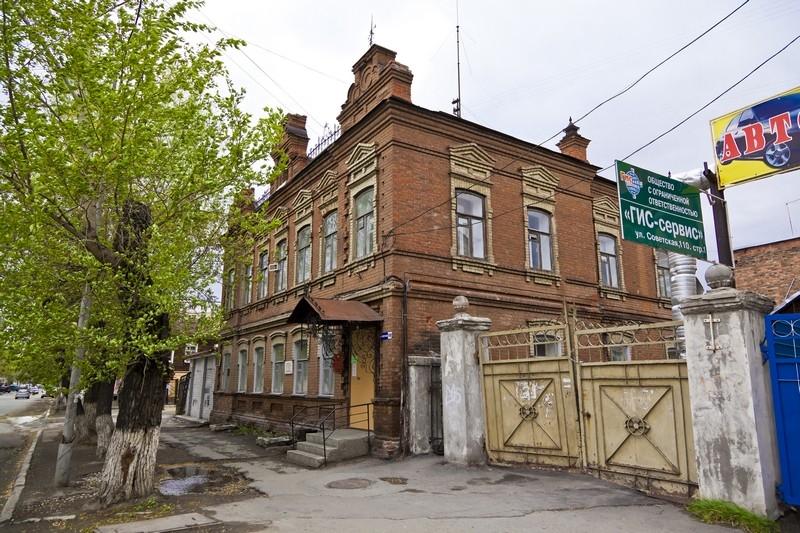 Изначальная цена объекта недвижимости составляла 5 миллионов рублей