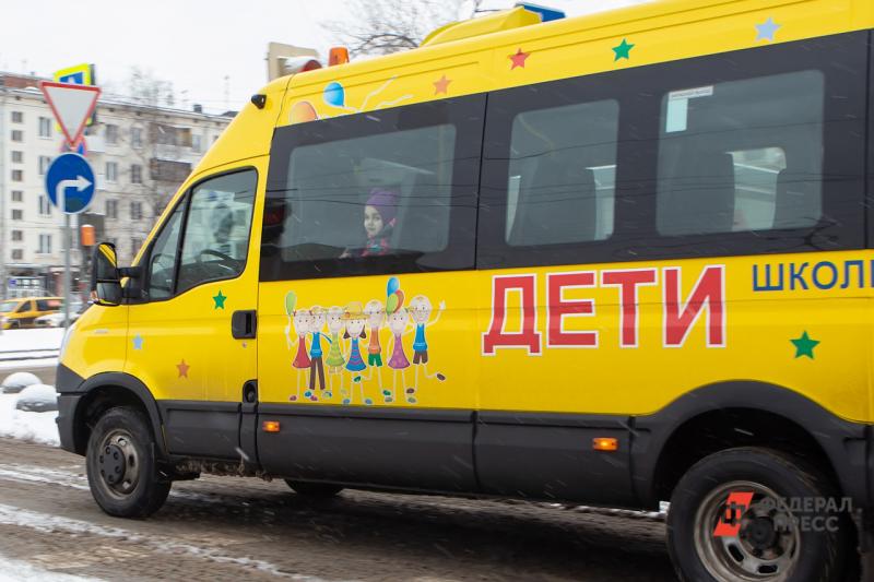 Для российских школ должны закупить 2100 автобусов