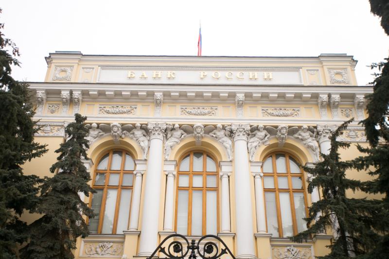 ЦБ РФ отозвал лицензию у банка в 2017 году