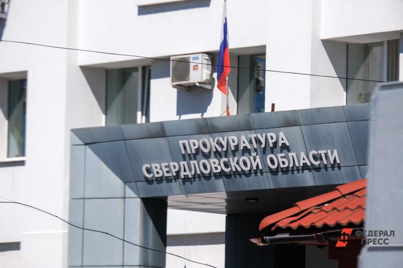 Свердловская прокуратура направила в суд дело о сбыте незаконной табачной продукции