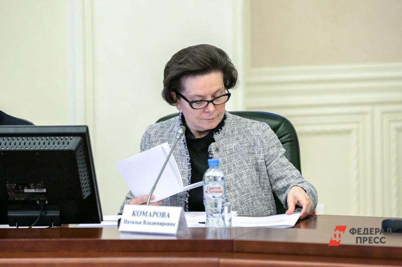 Наталья Комарова попросила глав муниципалитетов читать принимаемые документы