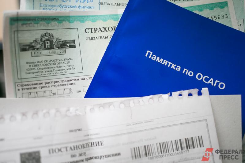В России готовится закон об удаленном урегулировании убытков по страхованию