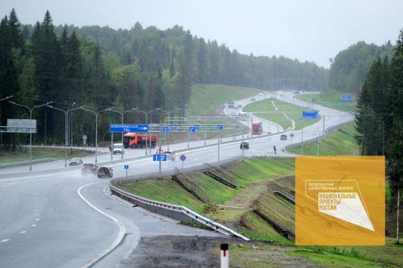 В 2020 году в Прикамье в рамках нацпроекта ремонтируют 55 дорожных объектов