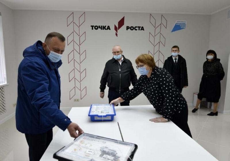 Подобные образовательные центры «Точка роста» будут открыты по всей области