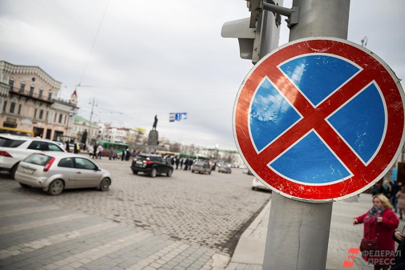 В Екатеринбурге запретят остановку на 8 улицах