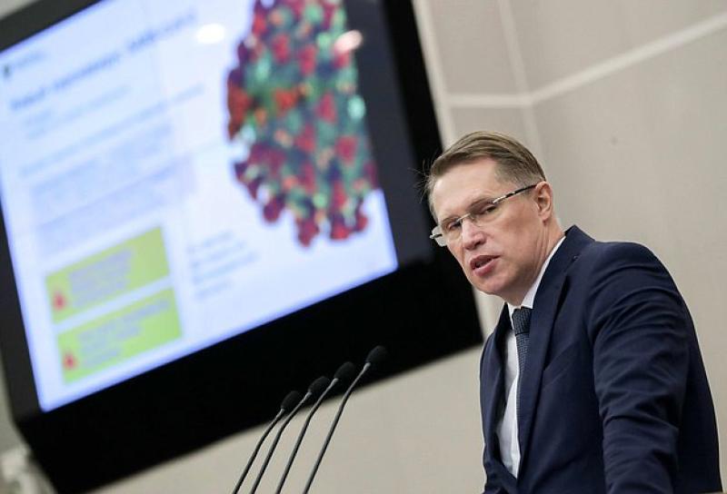 Мурашко заявил, что вакцина прибудет в регионы к 14 сентября