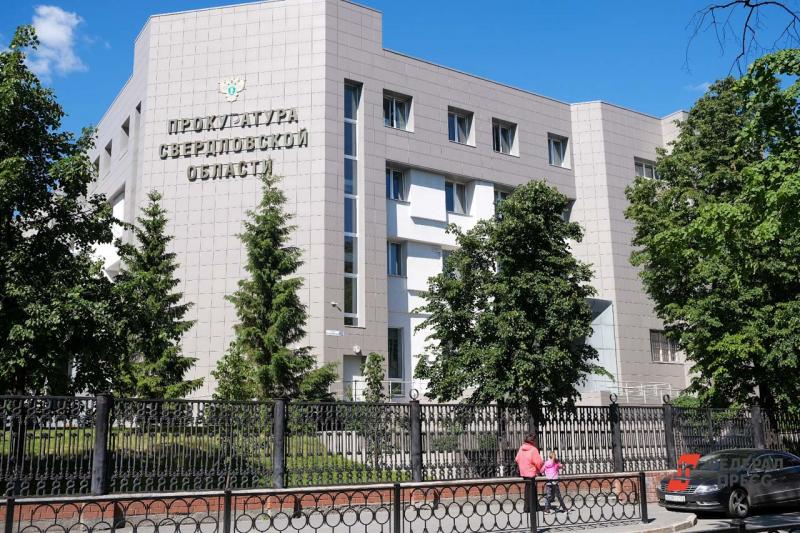 В Екатеринбурге прокуратура организовала проверку из-за смерти мужчины на остановке