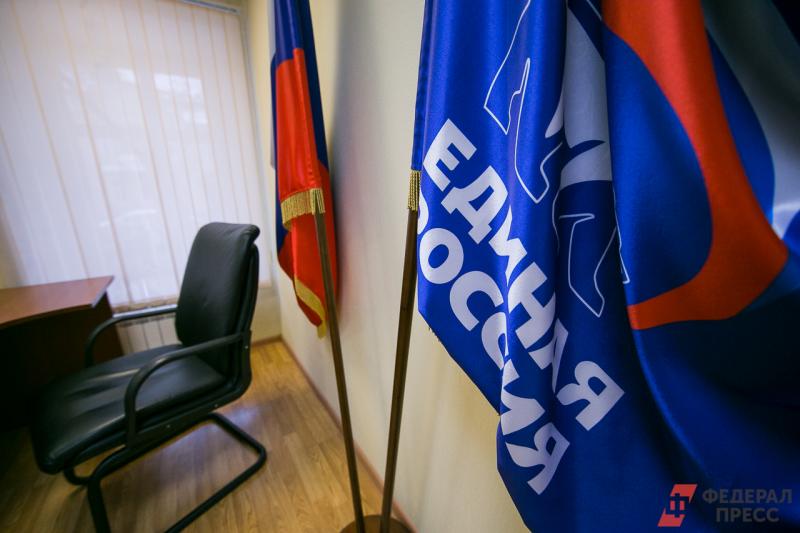 На праймериз «Единой России» произошел скандал из-за кандидатов в ЕГД