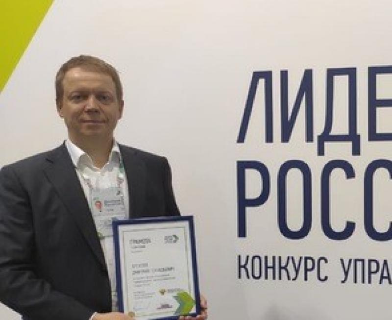 Дмитрий Арсютов рассказал о подготовке к конкурсу