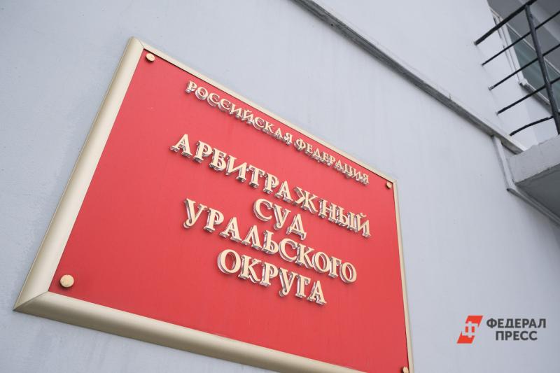 «Россети Урал» подтвердили право на взыскание 123 млн рублей