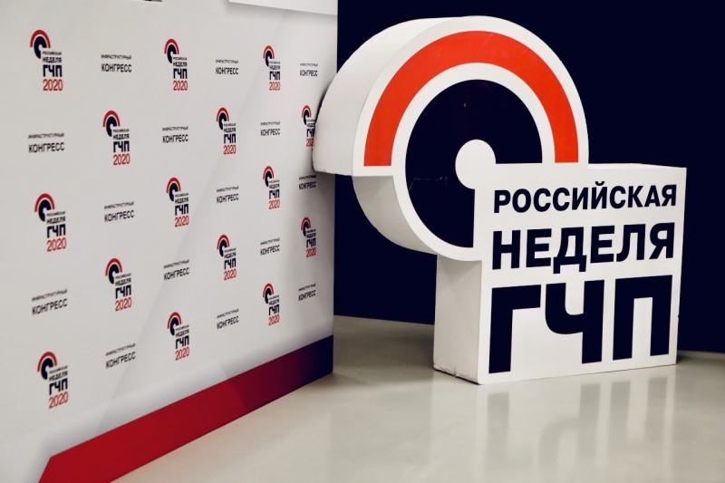 В правительстве оценили развитие механизмов ГЧП в России