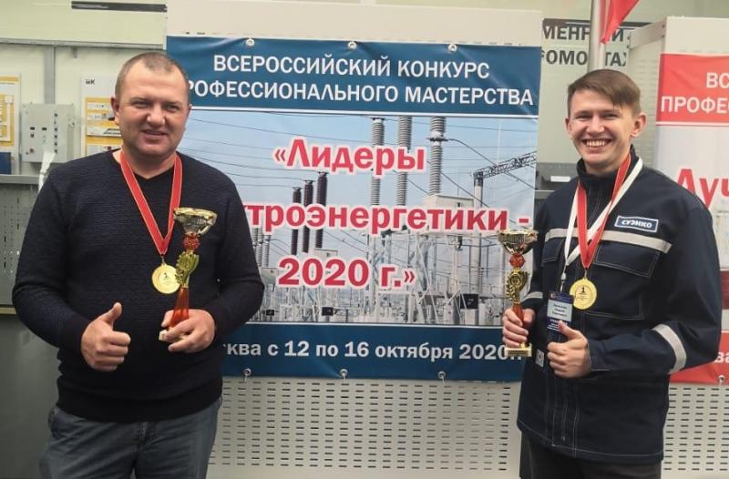 Два сотрудника СУЭНКО стали лауреатами всероссийского конкурса