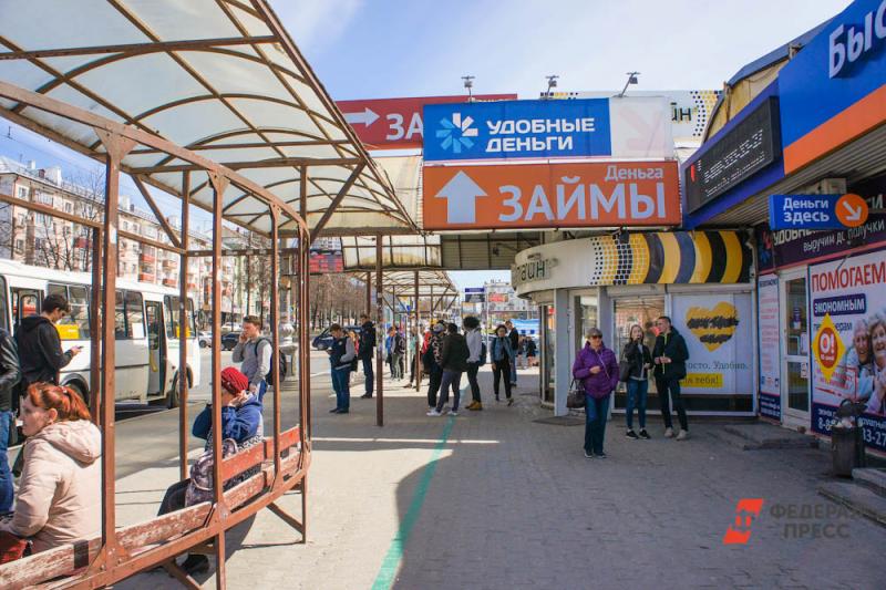 За год в Свердловской области закрылось 23 процента ломбардов