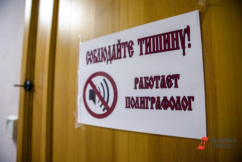 Спутник уроженки Челябинской области, которая пропала в Крыму, дал показания