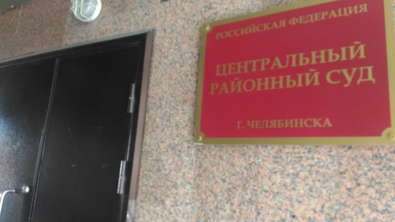 Уголовное дело Евгений Пашкова рассмотрят в суде