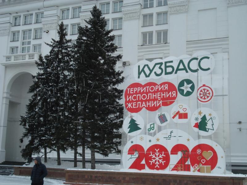 Города Кузбасса сэкономят на праздновании Нового года 50 млн рублей
