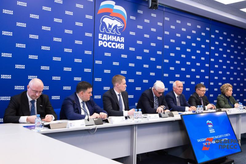 В «Единой России» провели совещание о приоритетах бюджета РФ