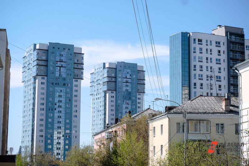 В Екатеринбурге начали расти цены на жилье
