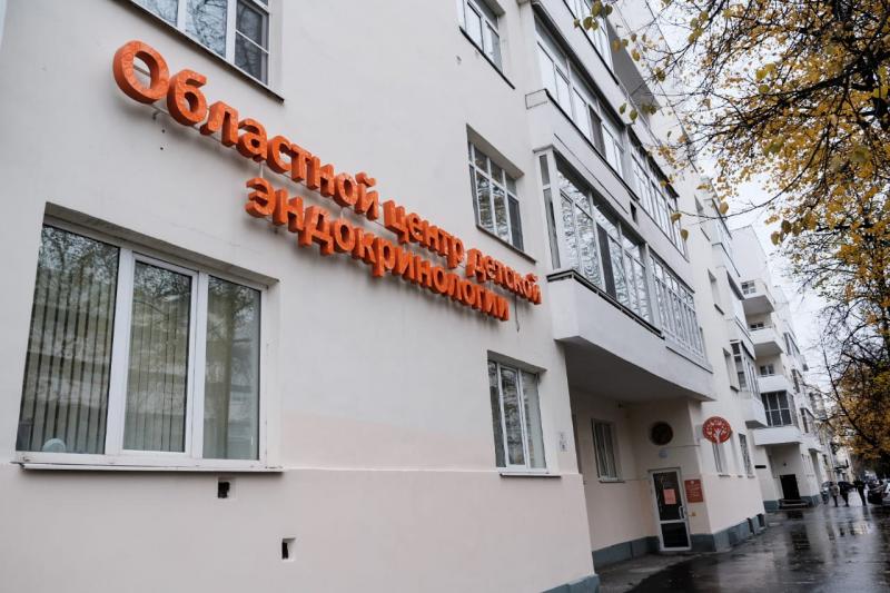 В Екатеринбурге открылся новый центр детской эндокринологии