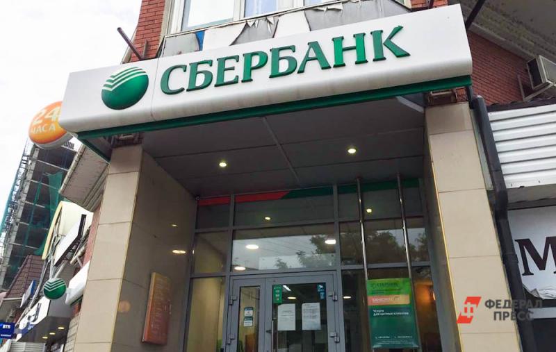 Жителю Среднего Урала угрожают убийством из-за невнимательности «Сбербанка»