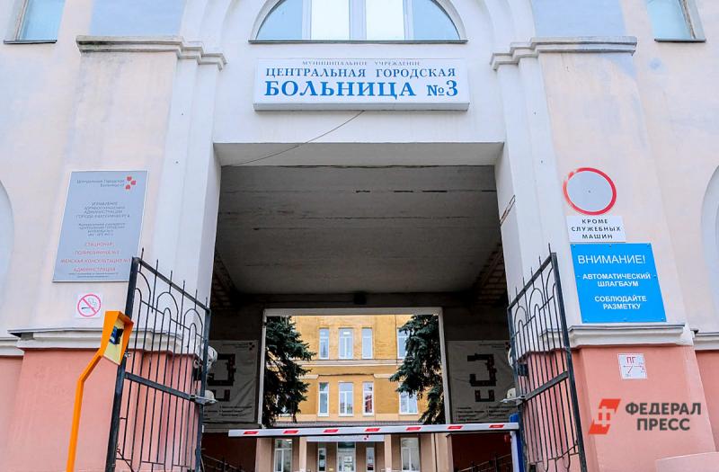 Екатеринбургскую больницу эвакуировали из-за пожарной тревоги