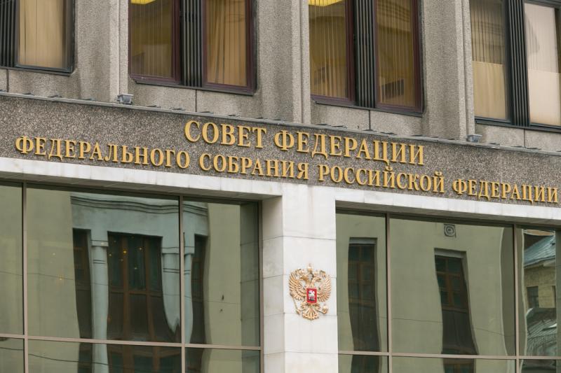 Здание Совета Федерации