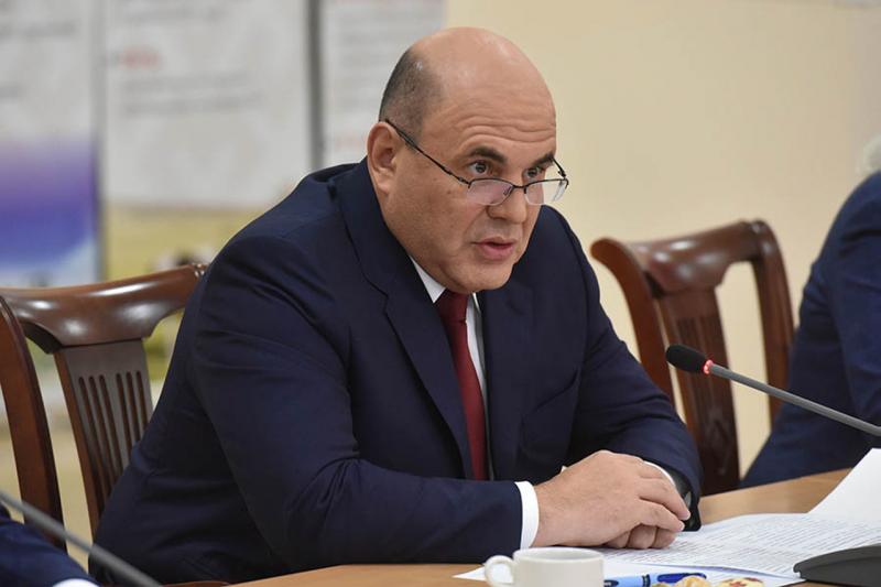 Мишустин Михаил Владимирович