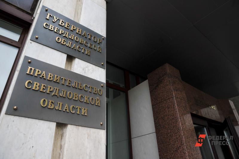Свердловское правительство подает иски к медленным лабораториям