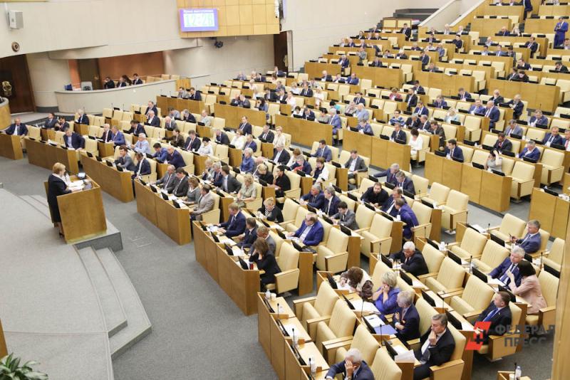 Депутаты приняли во втором чтении проект федерального бюджета