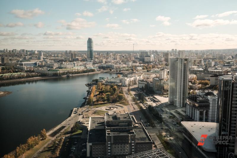 Екатеринбург вместе с 14 городами создает агломерацию