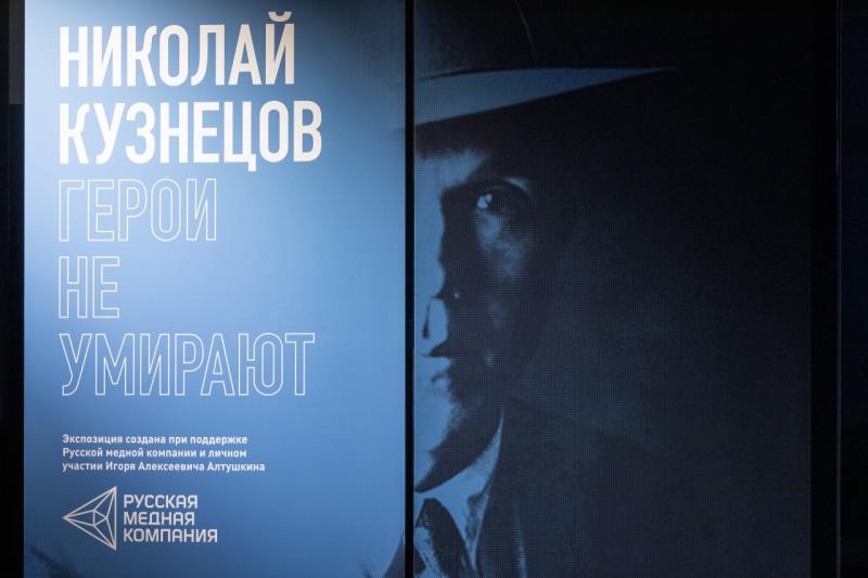Почти полтора миллиона россиян посмотрели екатеринбургскую выставку «Николай Кузнецов. Герои не умирают»