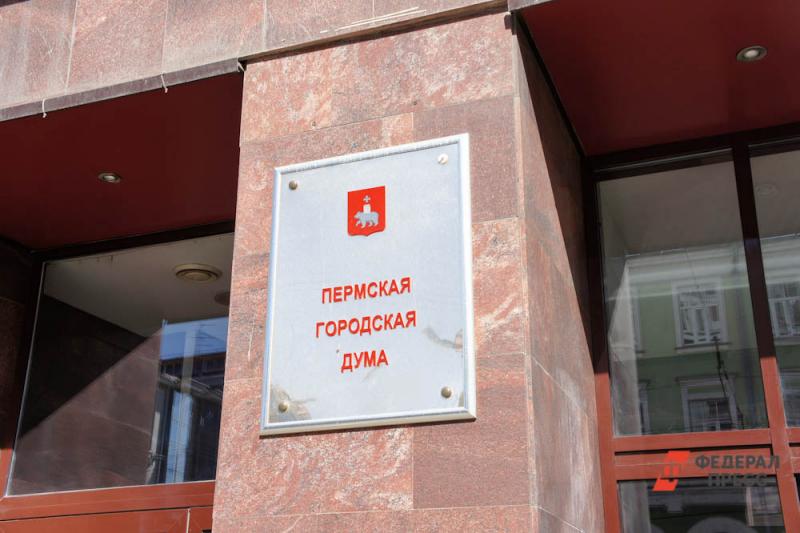Кроме того, Алексей Демкин написал заявление о приеме на работу в администрацию Перми на позицию первого замглавы