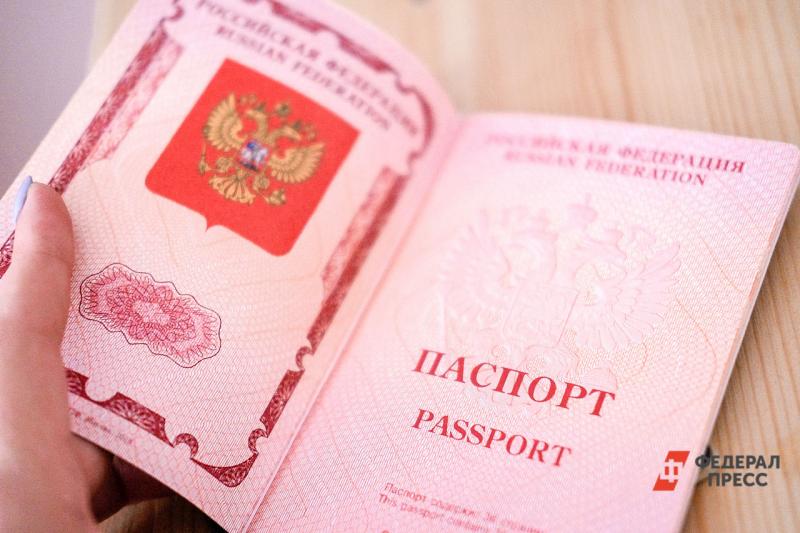 Сноуден решил получить российское гражданство