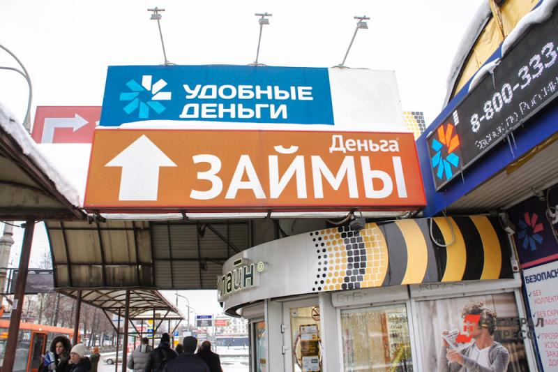 Россиян предупредили о популярном кредитном мошенничестве