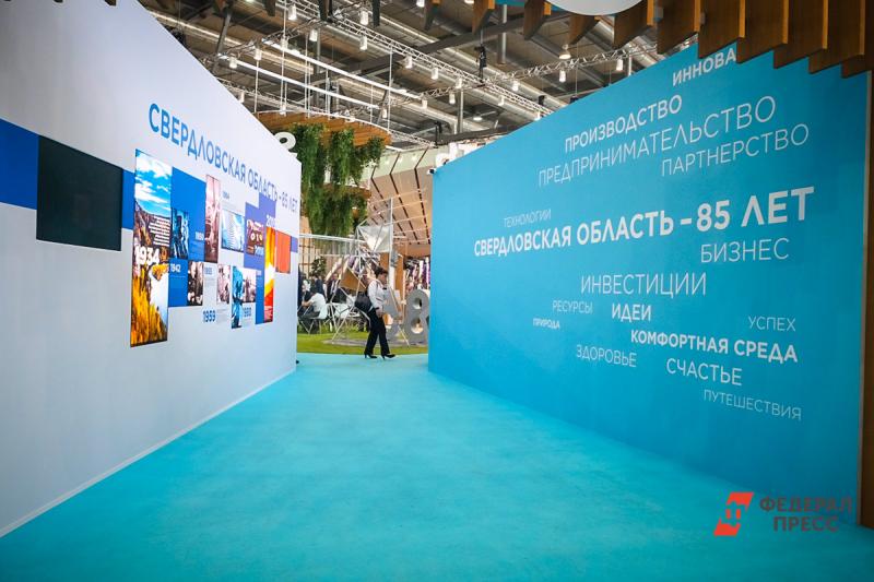 Эксперты поговорят о том, как в России создается благоприятная цифровая среда для развития промышленности