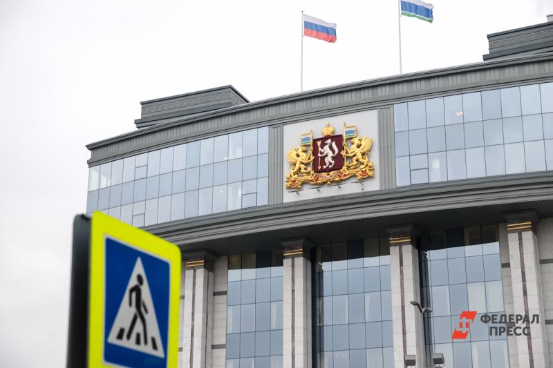 Заксобрание примет бюджет в первом чтении 17 ноября