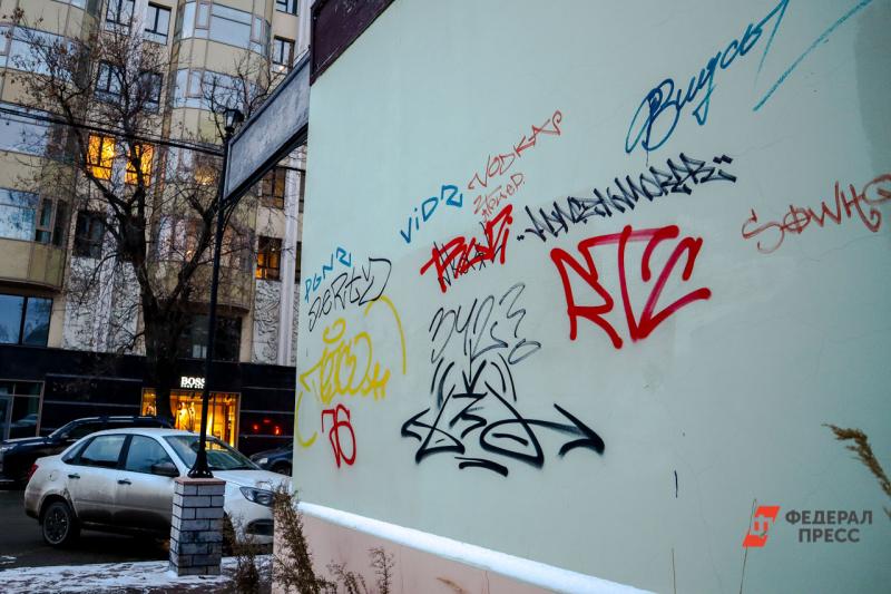 За граффити накажут собственника здания