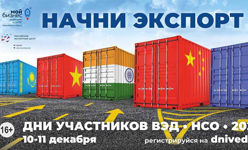 Спикеры федерального и мирового уровня приглашают всех заинтересованных в центр «Мой бизнес»