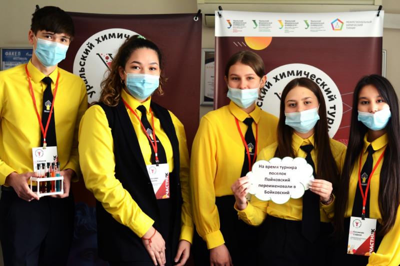 Ученики «Роснефть-классов» Пойковского отличились на Уральском химическом турнире