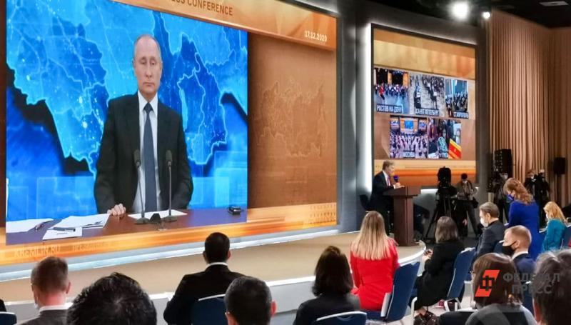 Жители города не оценили ответ журналиста Путину